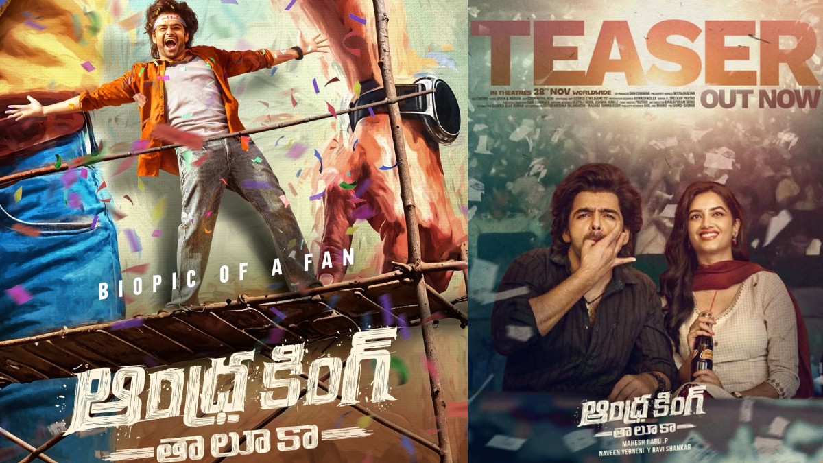 Andhra King Taluka Teaser Review