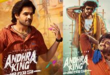 Andhra king taluka day 1 expected box office collections worldwide