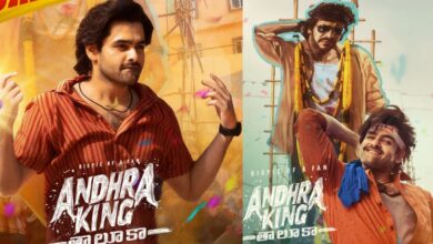 Andhra king taluka day 1 expected box office collections worldwide