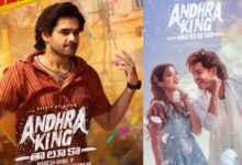 Andhra King Taluka movie 7 Days Box Office Collections