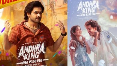 Andhra King Taluka movie 7 Days Box Office Collections